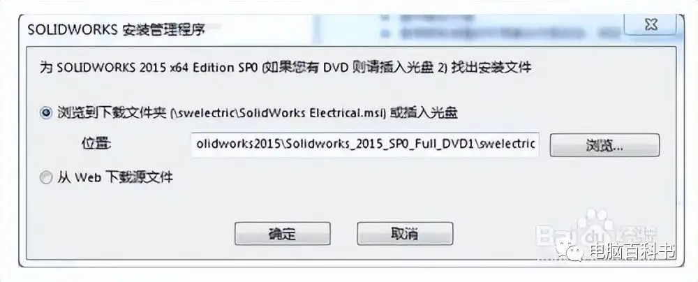 sw怎么填充空心实体